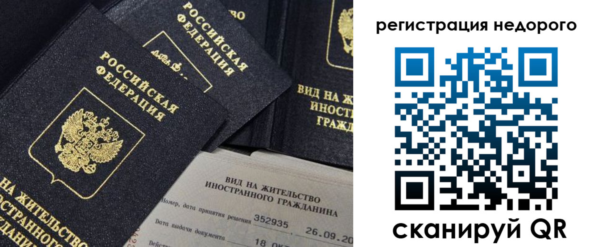 найти адрес прописки в Грозном